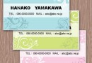 3色の爽やかなフローラルデザイン！無料の名刺テンプレート（doc）